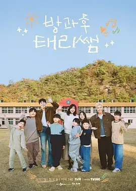 山海拾味 adc影院综艺在线观看