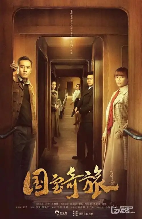 雾中灯塔 adc影院悬疑剧更新